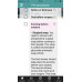 Hysteroscopy